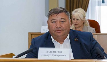 30-е заседание Законодательного Собрания Оренбургской области VII созыва